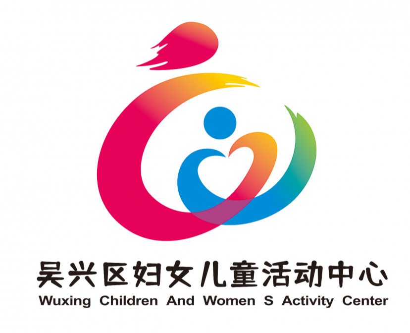 呵护的爱心等元素,充分展现了吴兴区妇女儿童活动中心的形象特征
