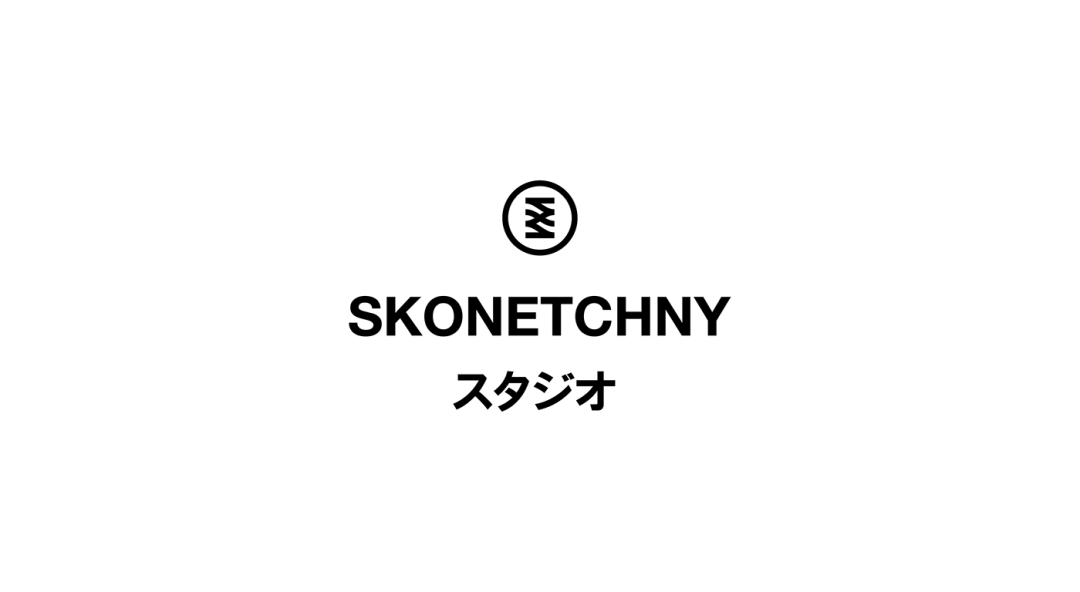 ƹSKONETCHNY־Ʒ
