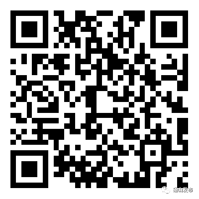 宿州砀山国家森林城市建设理念和标识LOGO设计 宿州砀山国家森林城市建设理念和标识LOGO设计