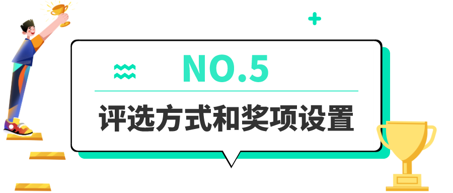 绍兴回山镇党建品牌名称及logo设计 