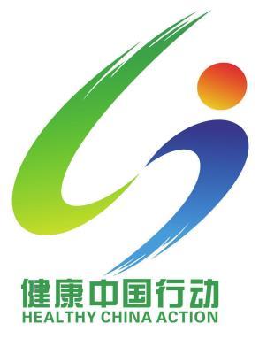 健康中国行动logo图片