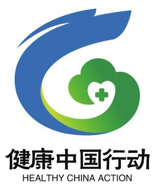 健康中国行动logo图片
