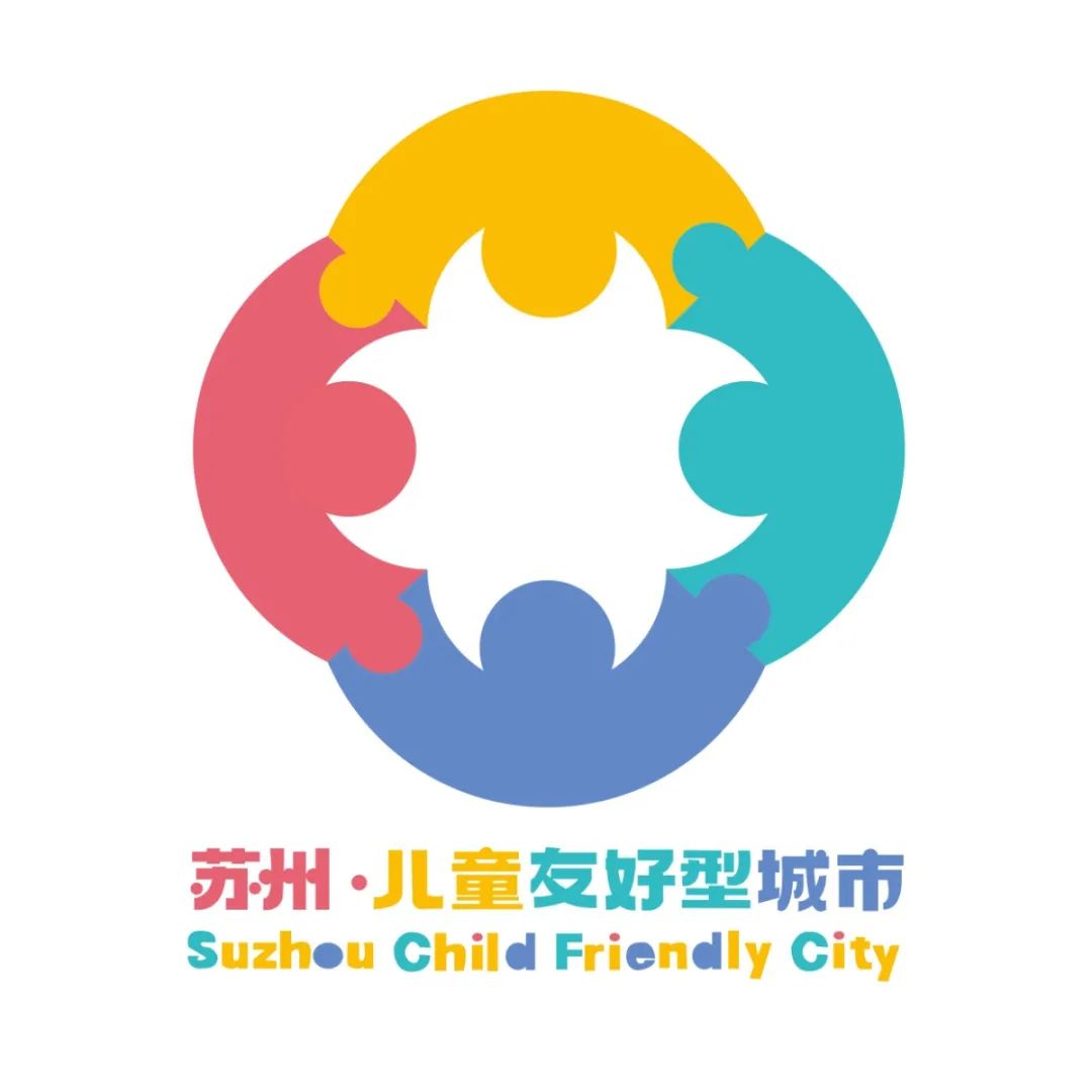 儿童友好型城市logo图片