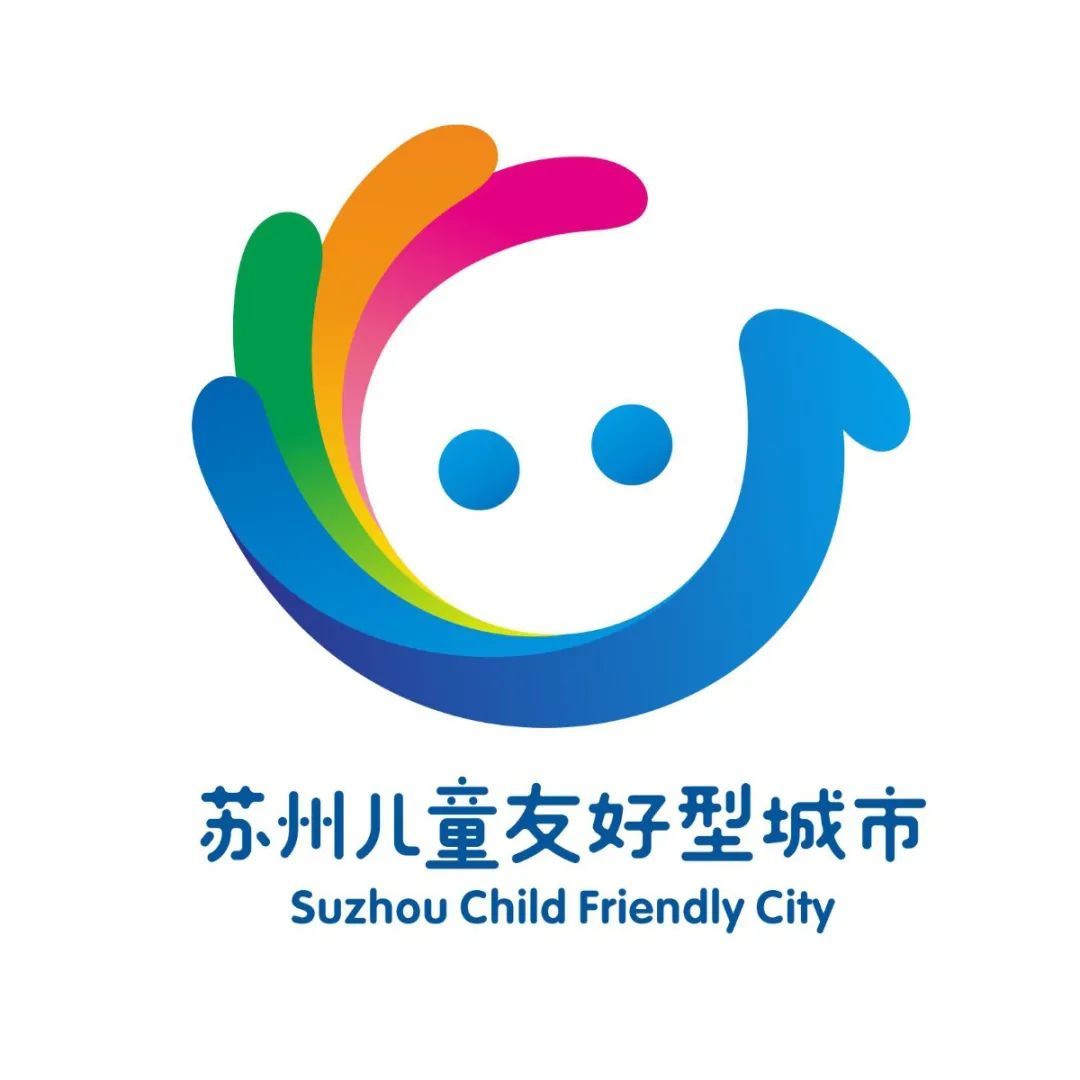 儿童友好型城市logo图片