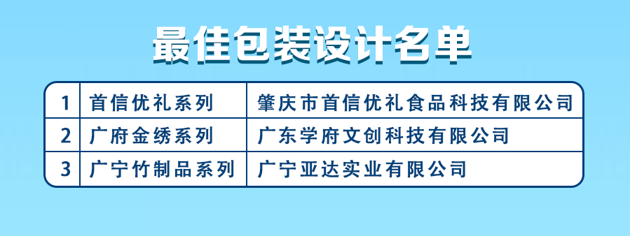 微信圖片_20210319115529_副本2.png