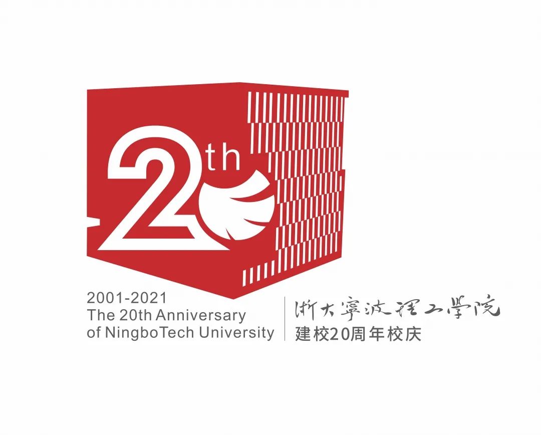 20年校庆logo设计图片