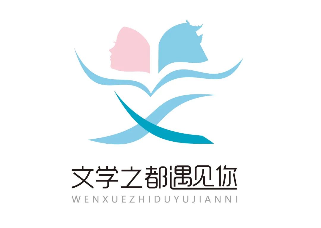 文学院logo设计图片