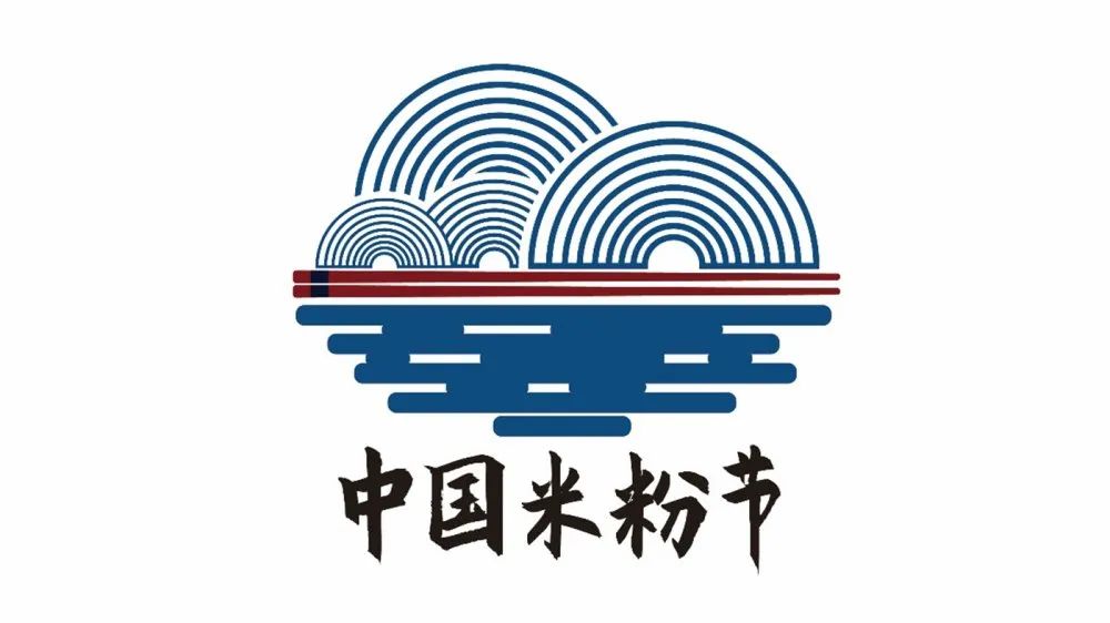 中国米粉节logo入围图片