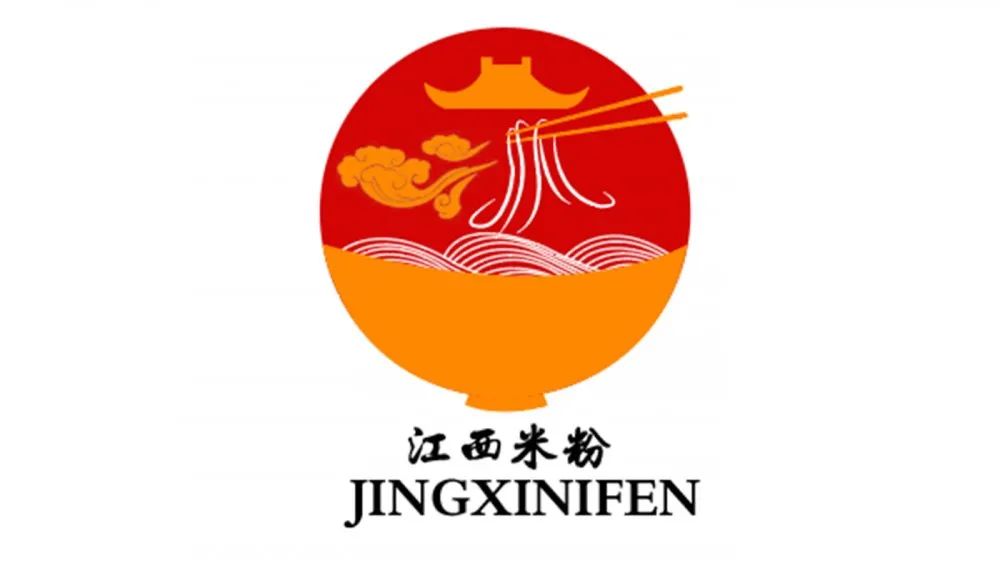 中国米粉节logo入围图片