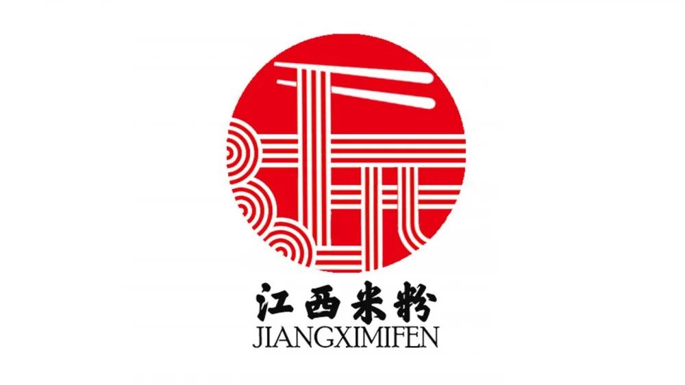 中国米粉节logo入围图片