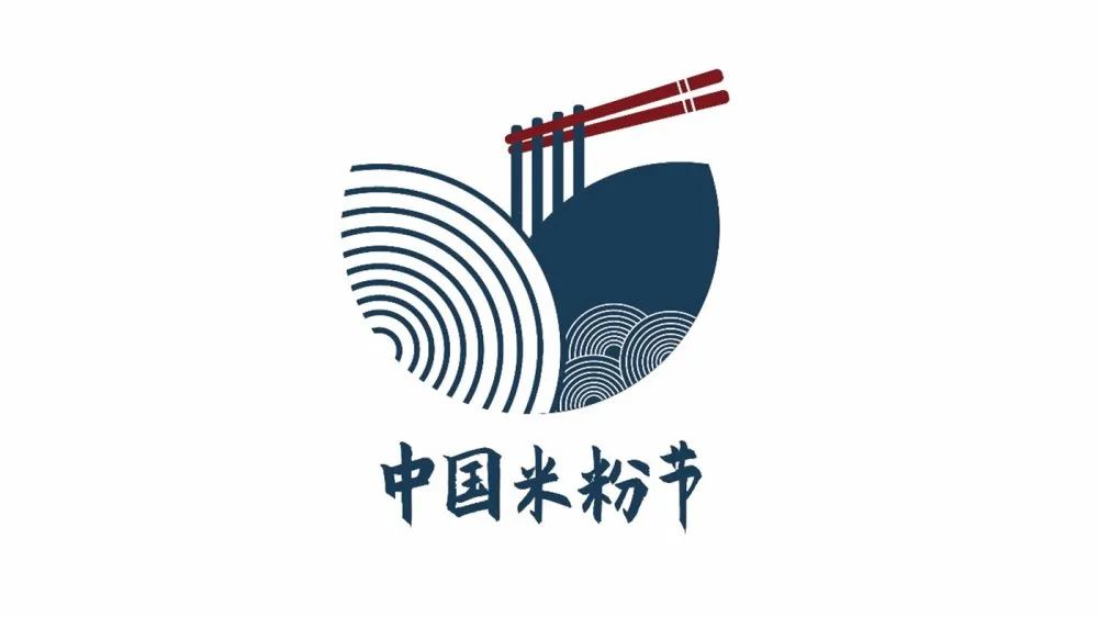 中国米粉节logo入围图片