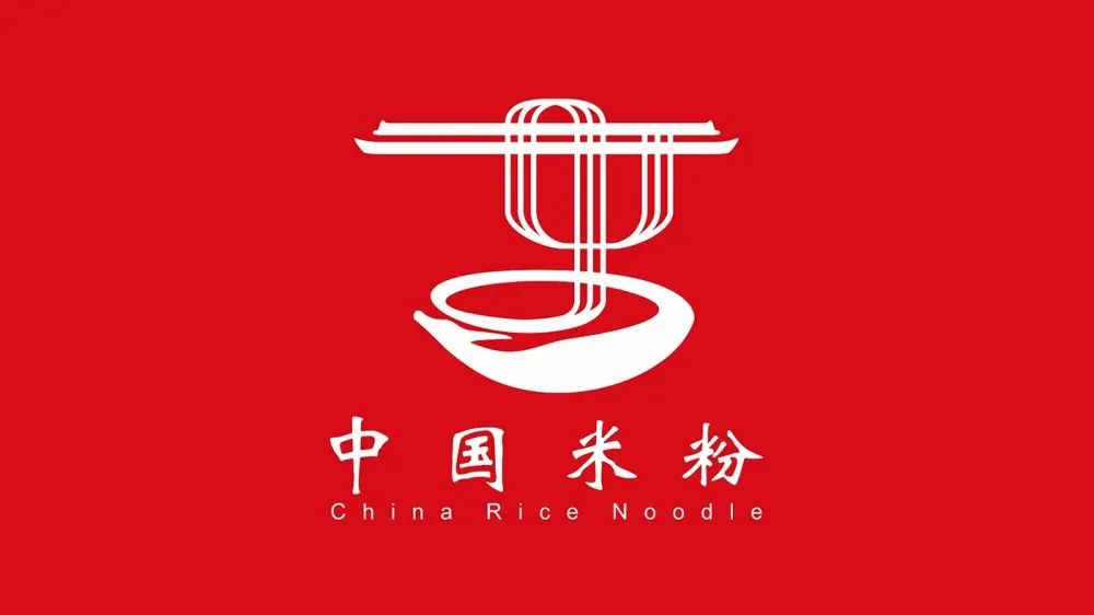 中国米粉节logo入围图片