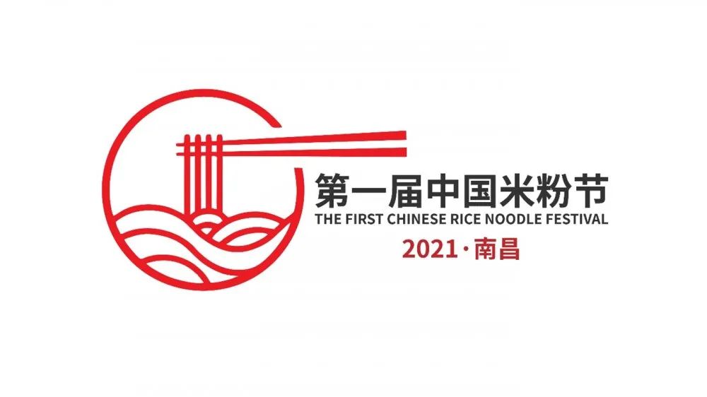 中国米粉节logo入围图片