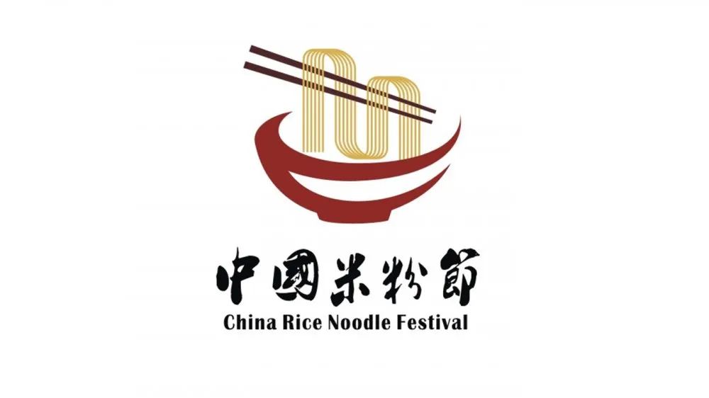 中国米粉节logo入围图片