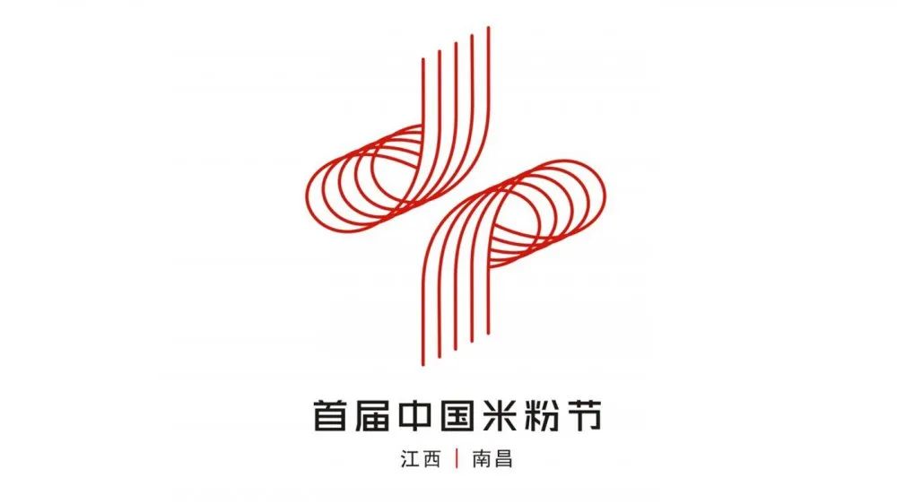 中国米粉节logo征集图片