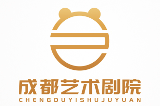 成都艺术剧院logo设计图片