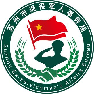 退役军人服务中心logo图片