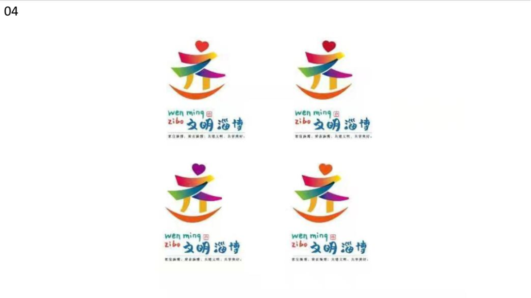 淄博城市标志图片