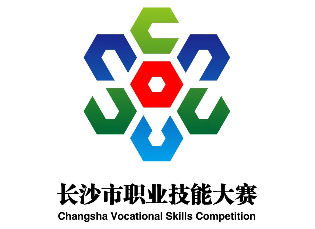 职业技能大赛logo图片
