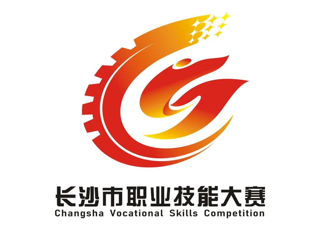 职业技能大赛logo图片