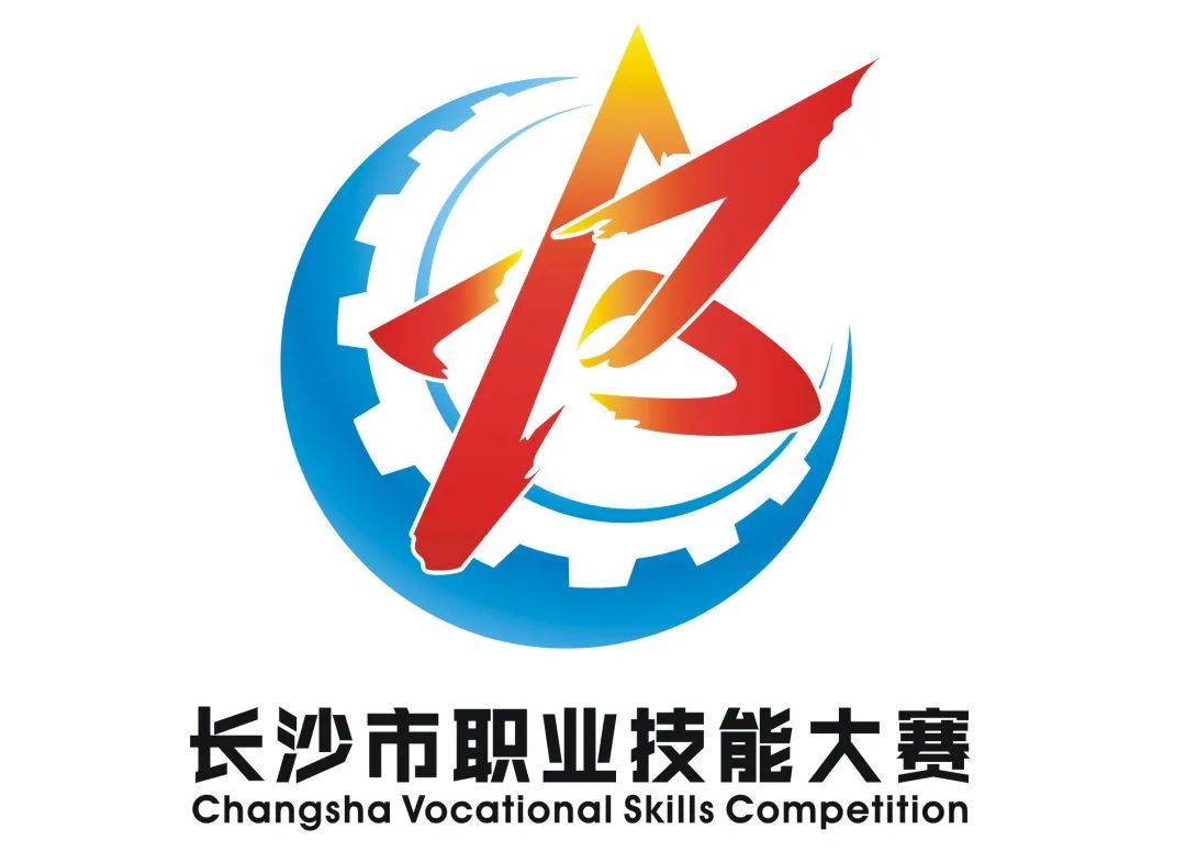 职业技能大赛logo图片