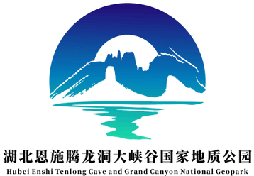 恩施腾龙洞大峡谷logo图片