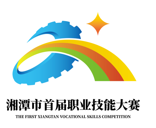 职业技能大赛logo图片