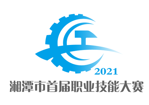 职业技能大赛logo图片