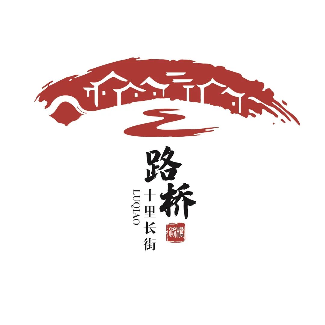 长桥街道logo图片