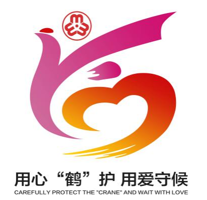 妇联标志性logo组织图片