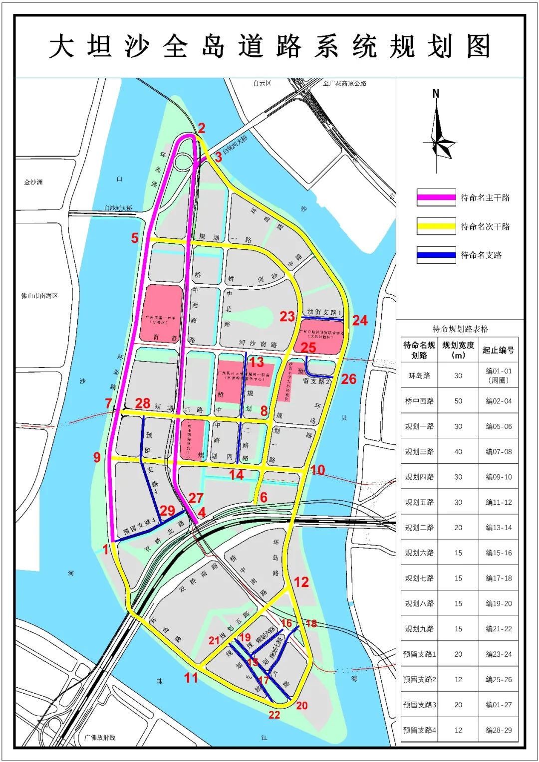 大坦沙岛交通规划图图片