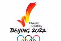 北京2022年冬奥会、冬残奥会火炬外观设计、火炬接力标志正式对外发布