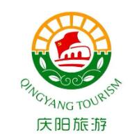 关于庆阳旅游宣传口号及旅游形象标识（LOGO）获奖作品的公示