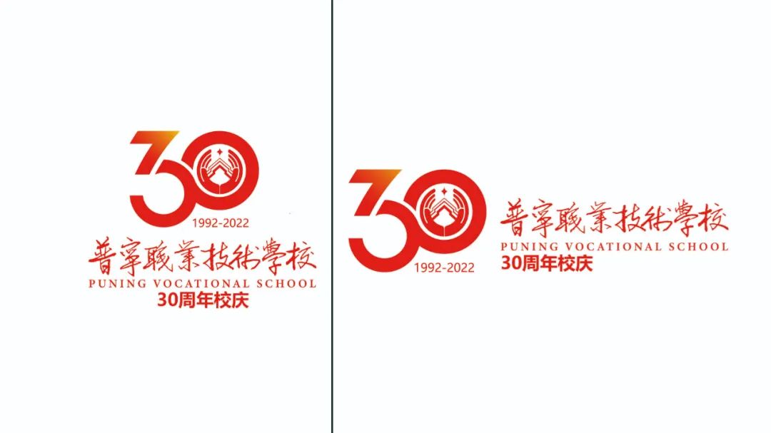 设计理念:logo主体由阿拉伯数字"30"及校徽等主要元素设计"3"的上半