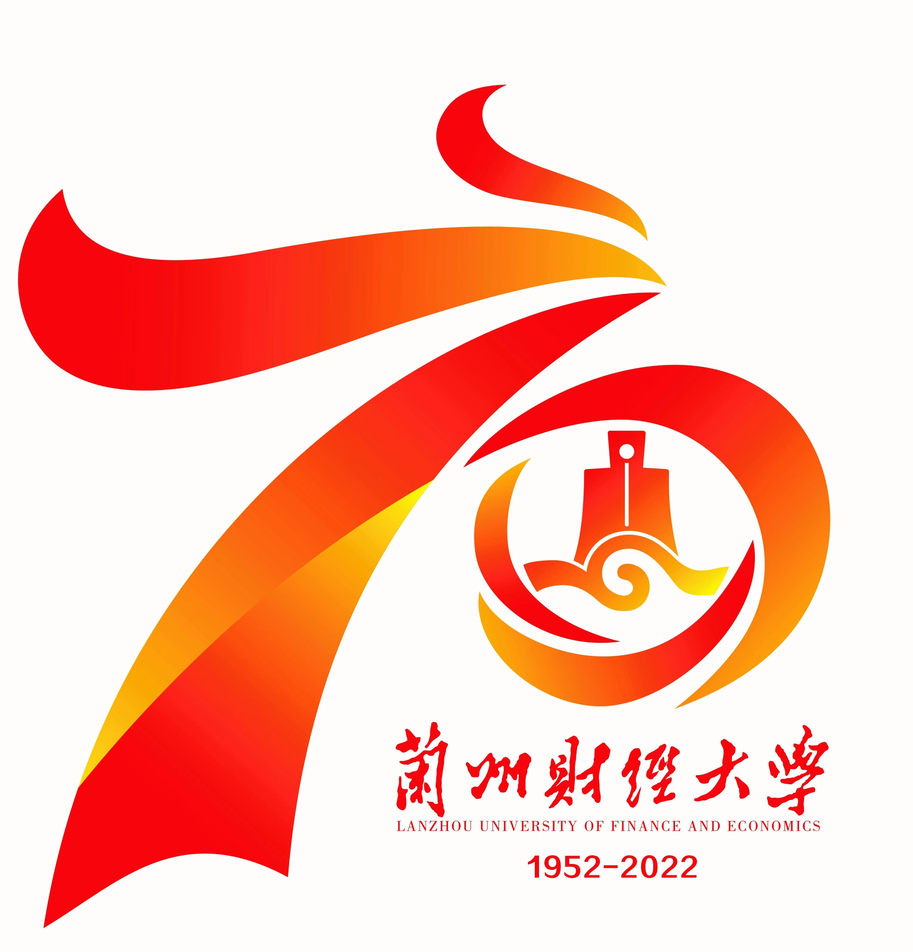 兰州财经大学专业排名及分数线_兰州财经大学专业_兰州财经大学专业代码