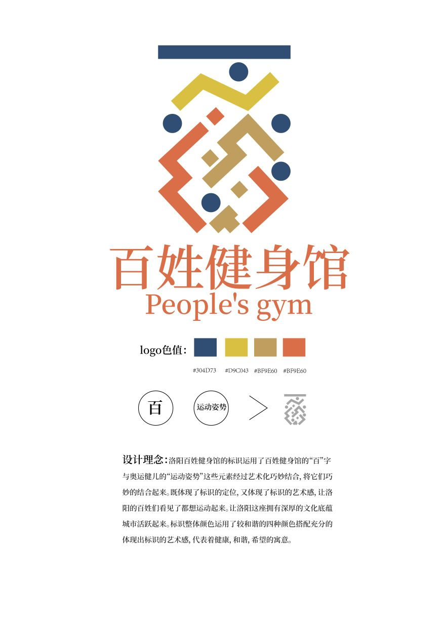 已经是最后一页了