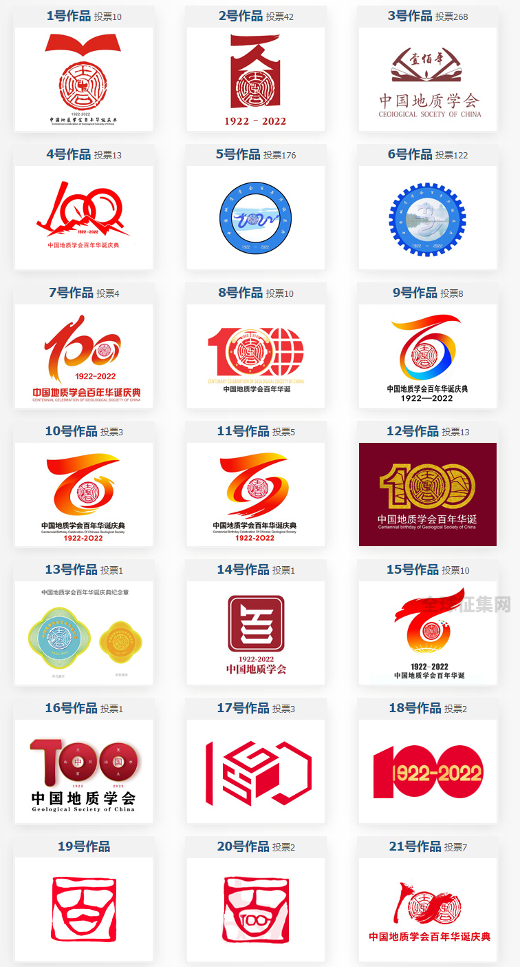 百年logo图片