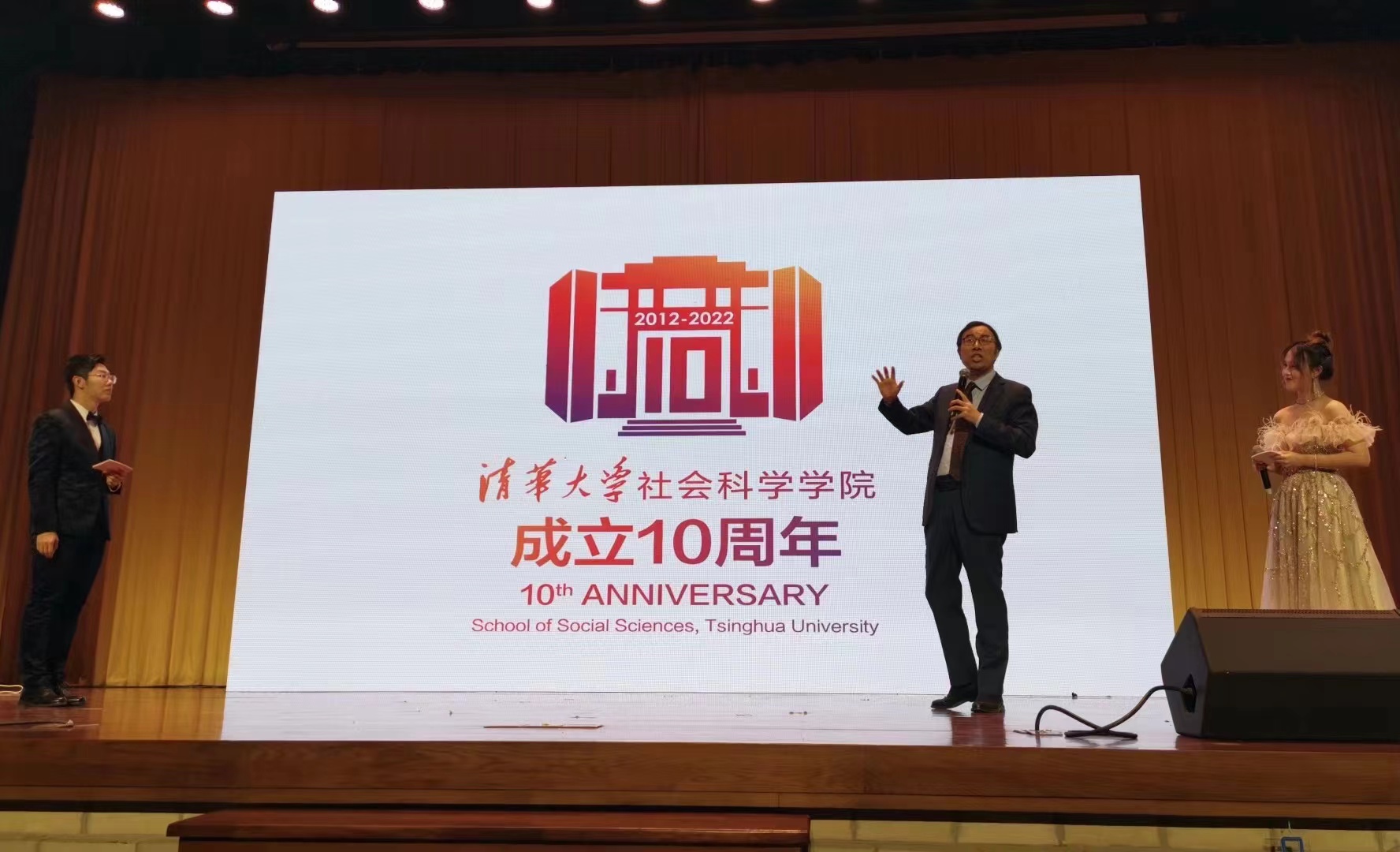 廪ѧѧԺ10ּLOGO