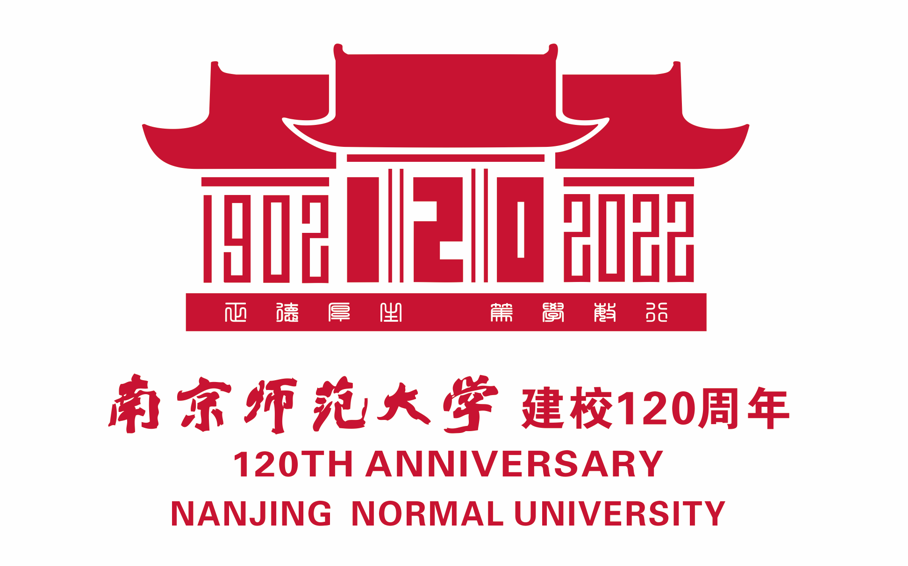 120校庆logo设计图片