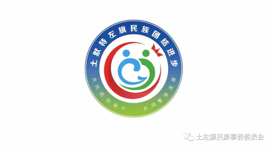 民族团结进步形象标识图片