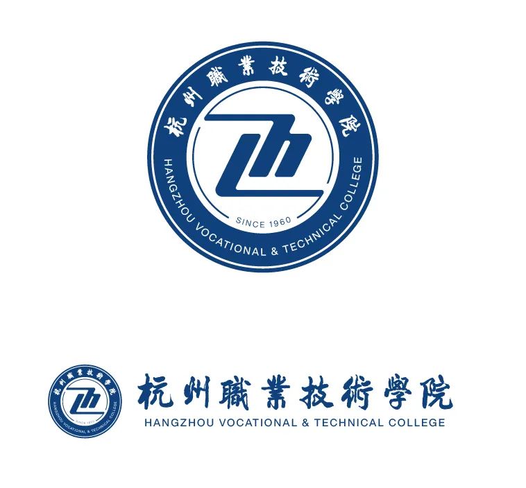 1-1方案1一,校徽标识2022年1月21日杭州职业技术学院校庆办105327