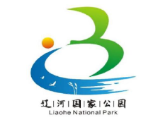 辽河国家公园形象标志(Logo)、辽河国家公园宣传语征集揭晓