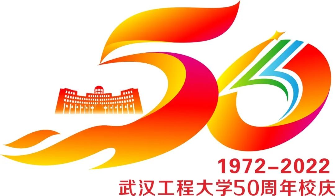 50周年校庆logo设计图片