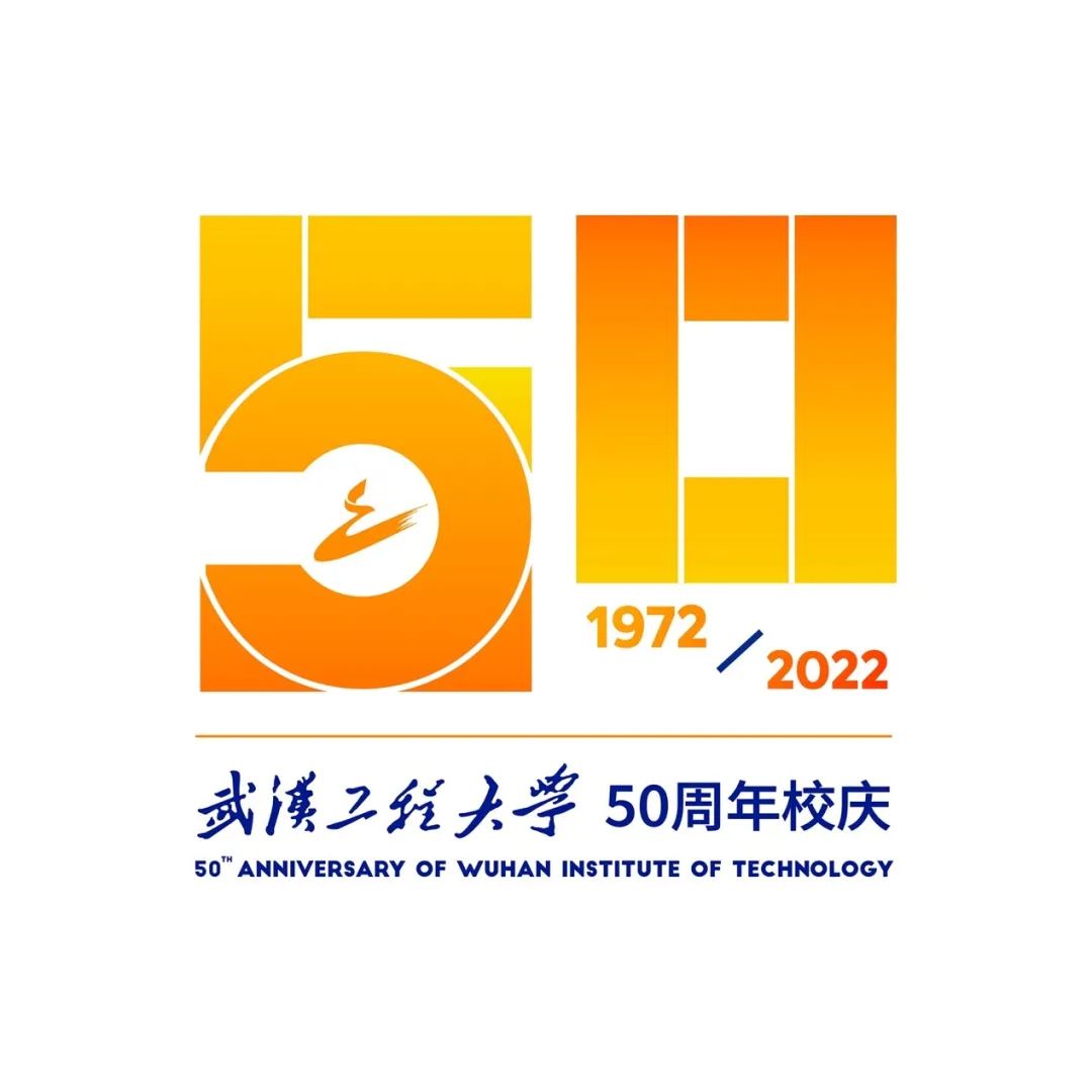 50周年校庆logo设计图片