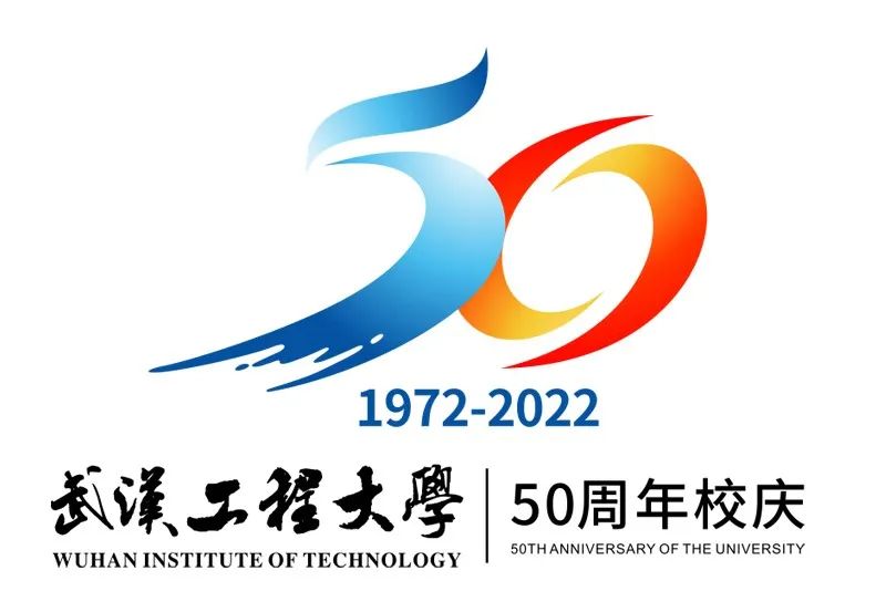 50周年校庆logo设计图片