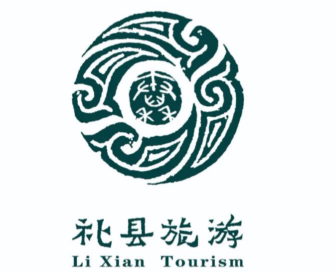 关于礼县县域品牌（文化旅游）形象标识(LOGO)有奖征集活动结果公示
