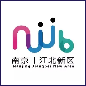 南京江北新区LOGO和形象宣传语征集揭晓