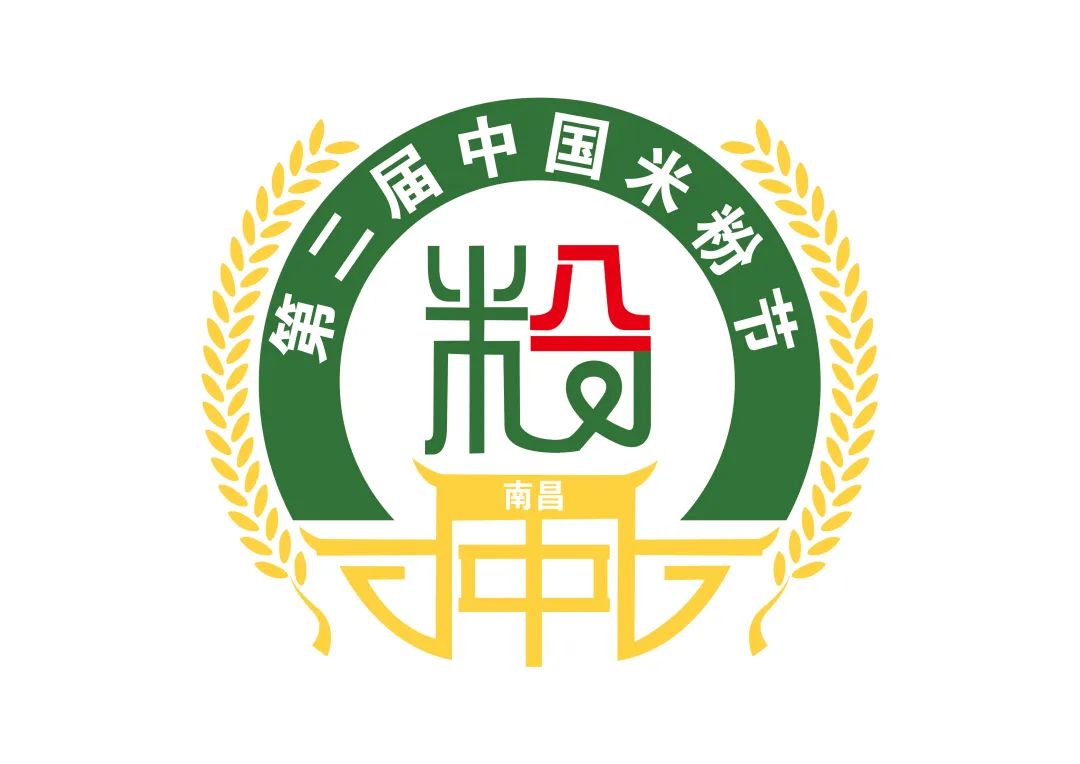 中国米粉节logo征集图片