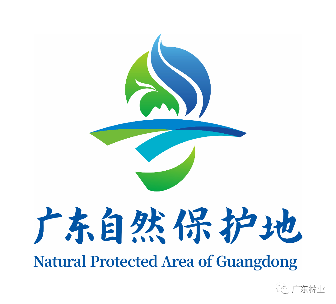 广东省自然保护地两项标识LOGO规范发布