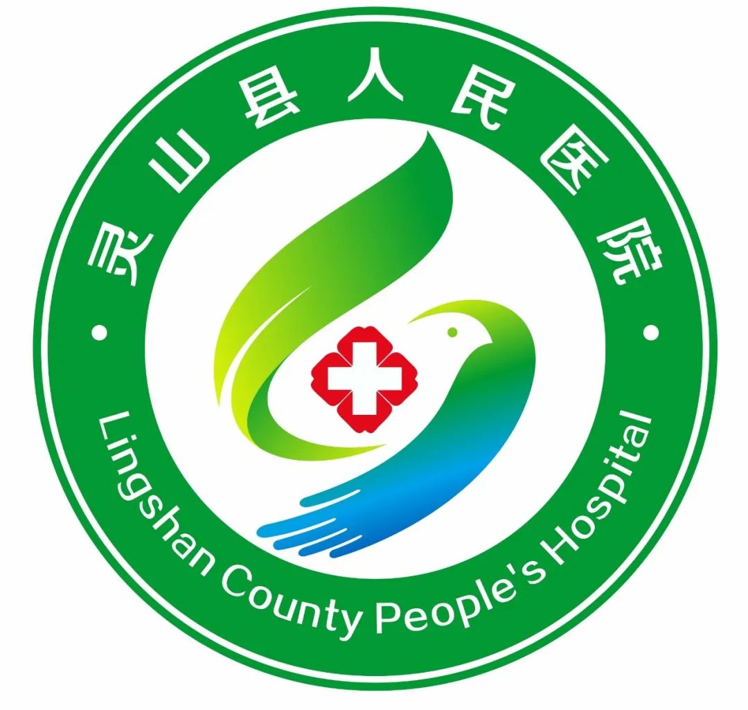 灵山县人民医院LOGO设计-Logo设计作品|公司-特创易·GO